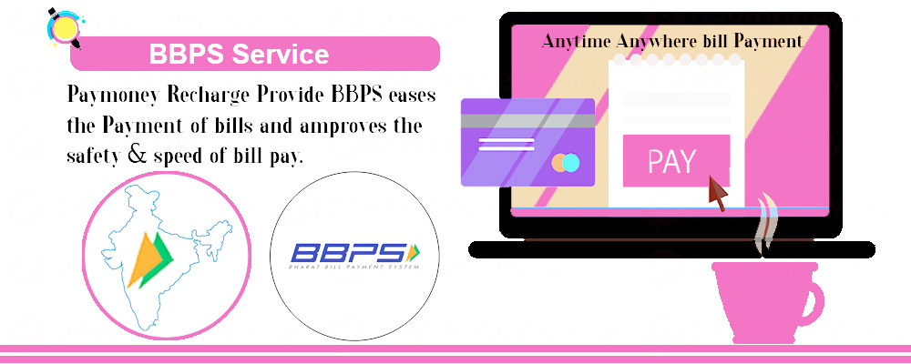 BBPS service1 image